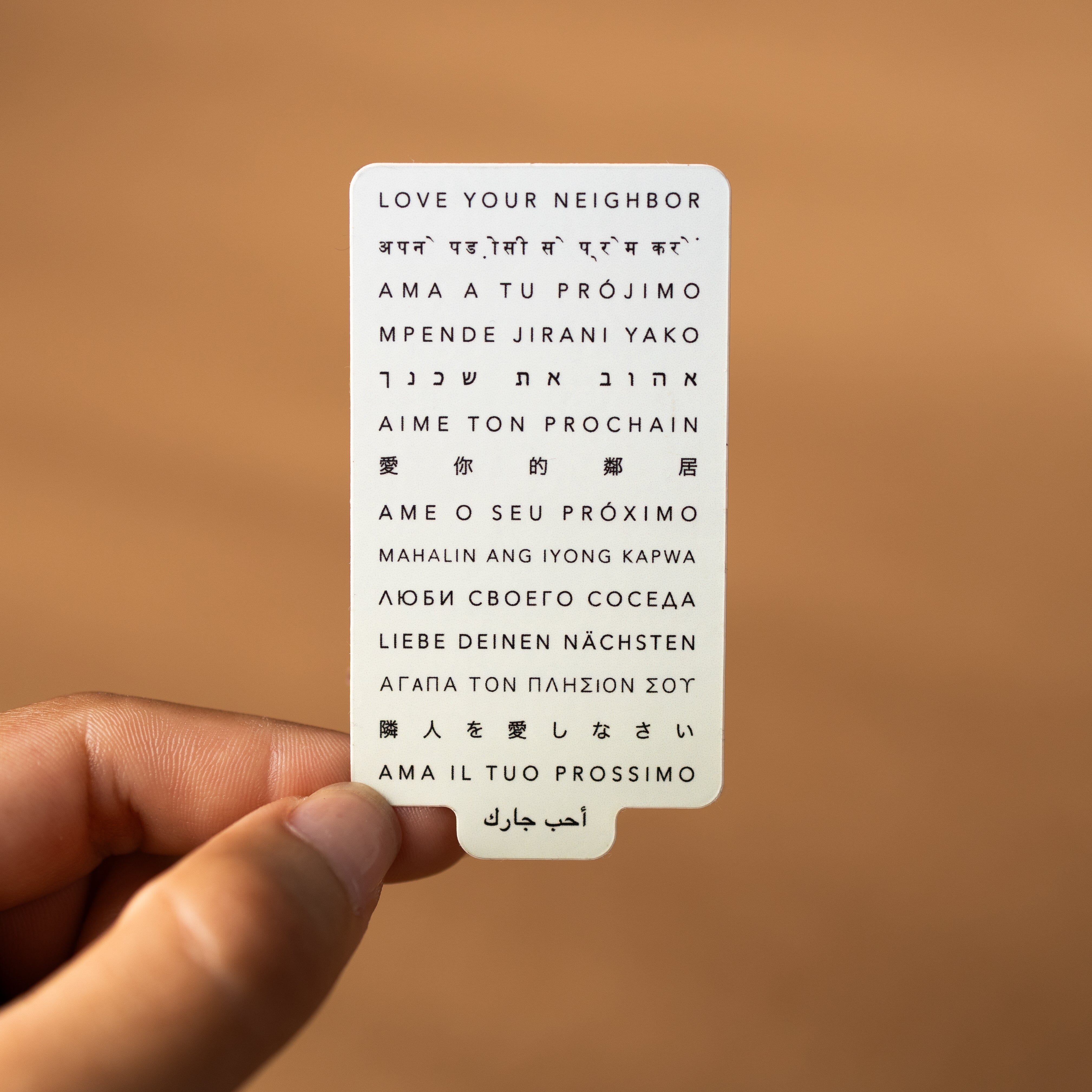 Multiple Languages | Sticker